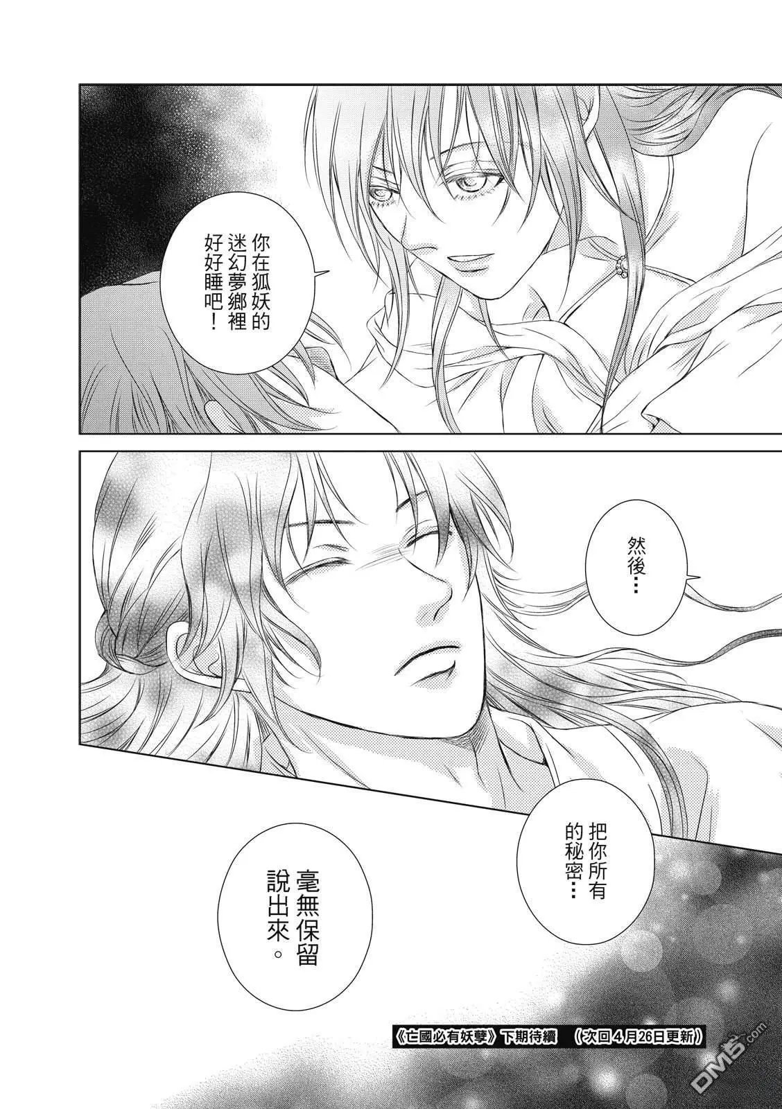 第25回