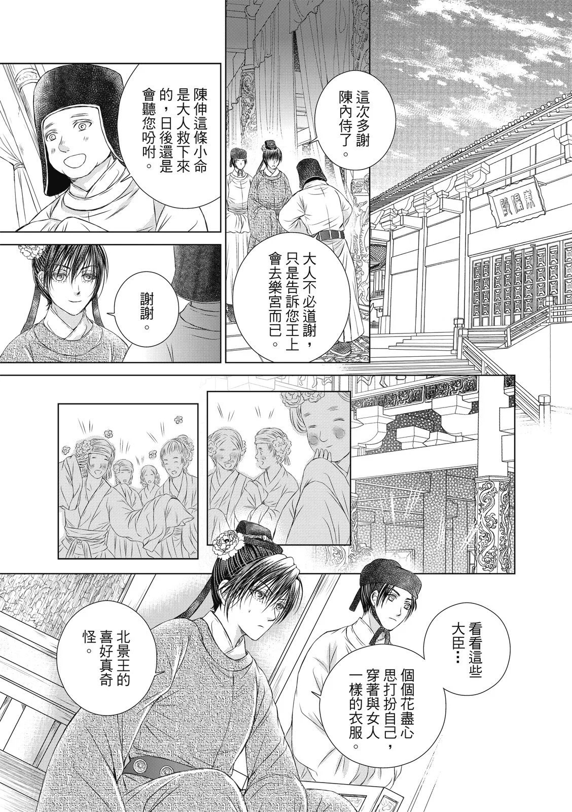 第04话