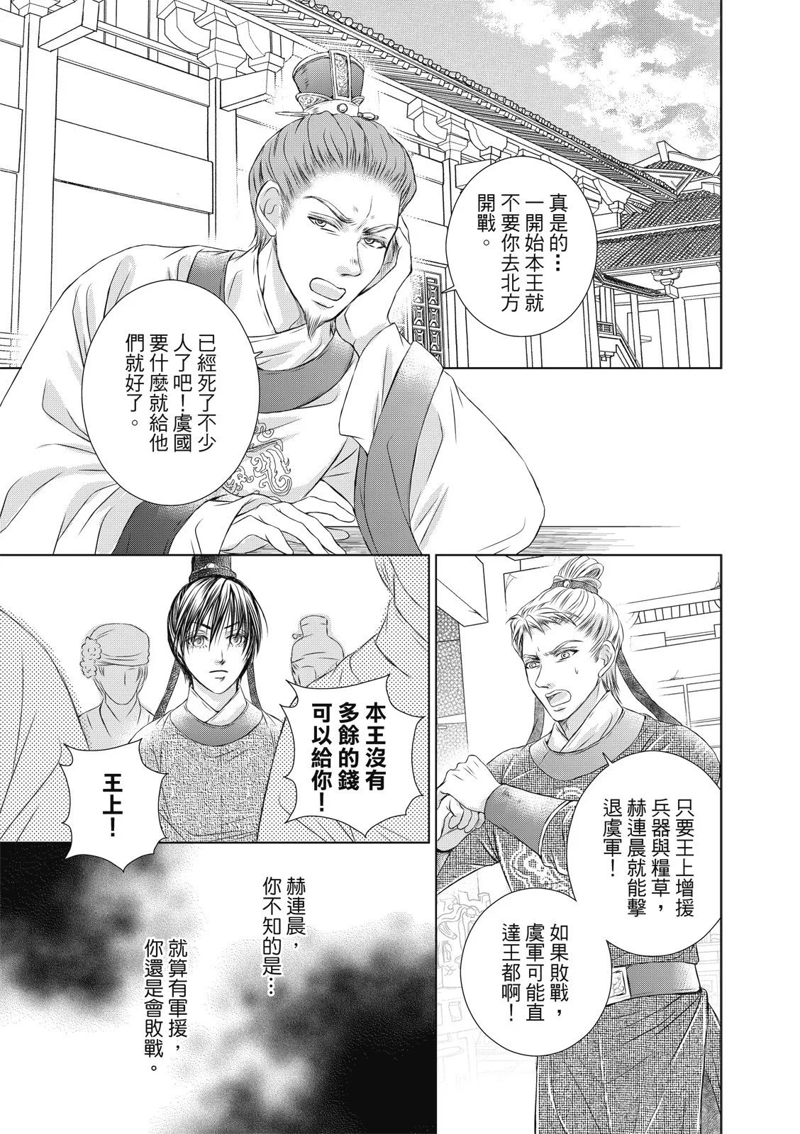 第05话
