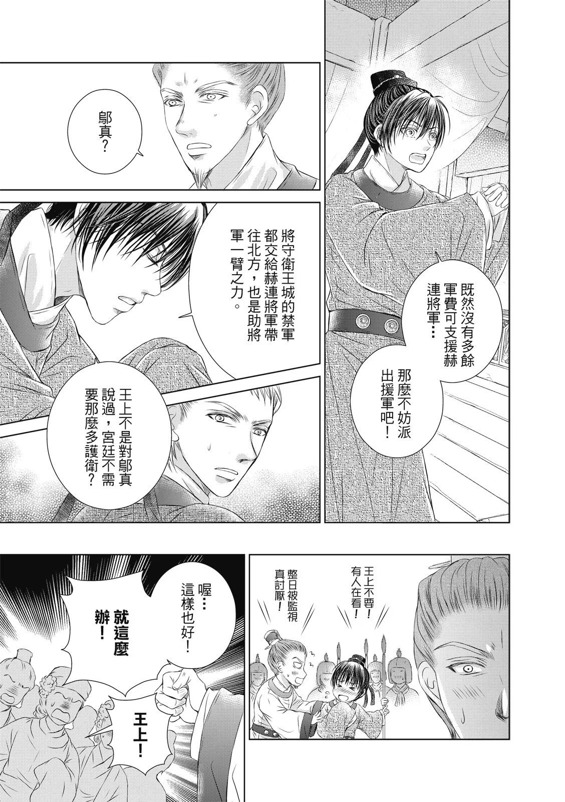 第05话