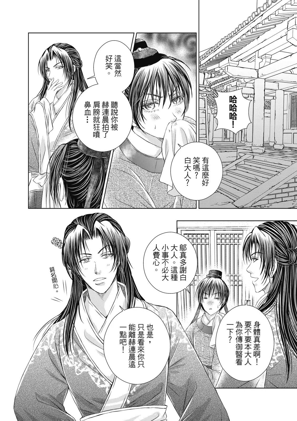 第06话