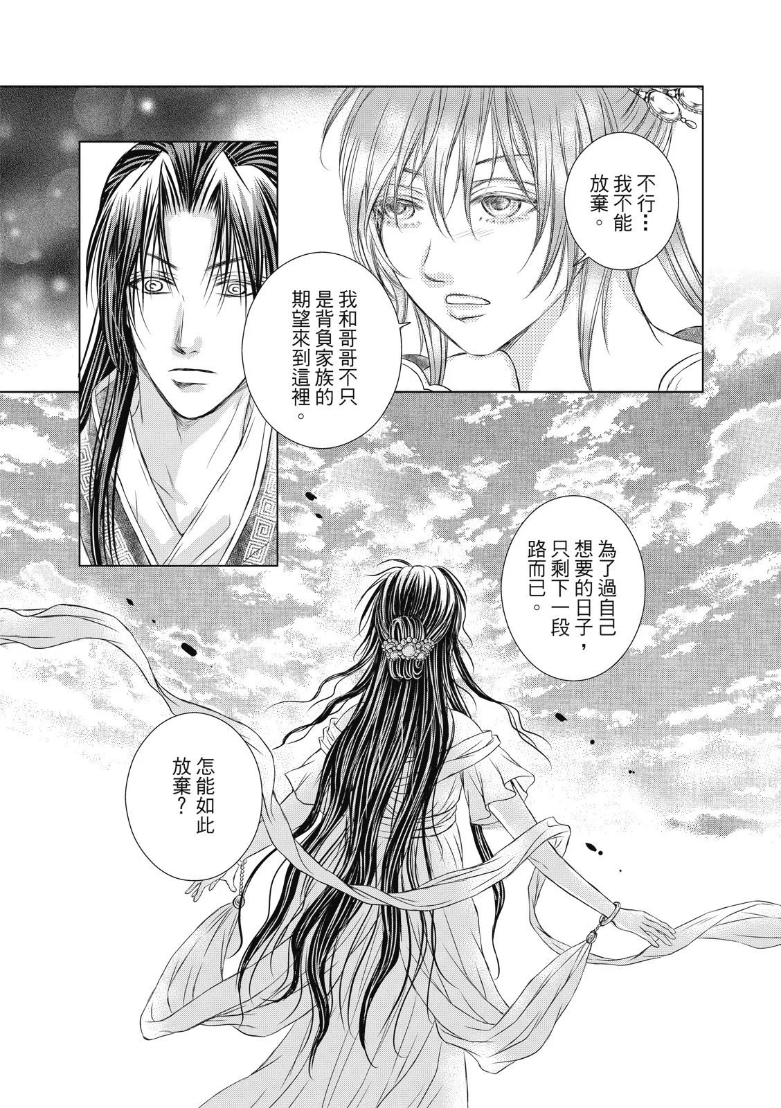 第06话