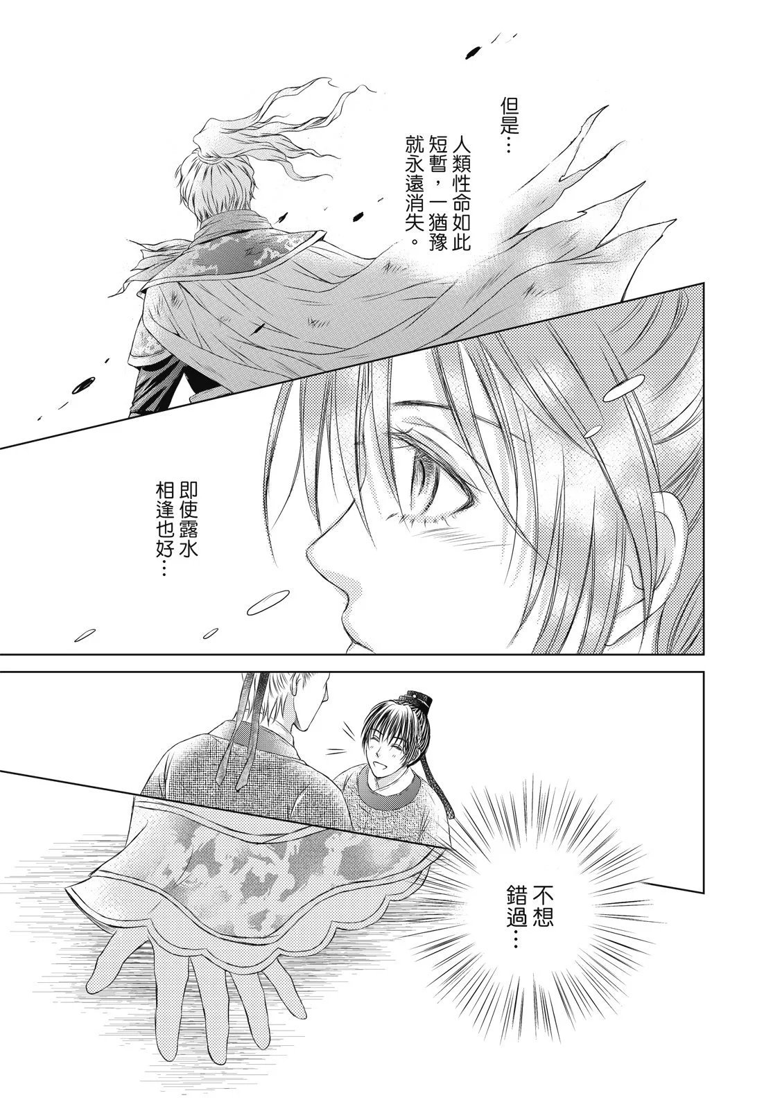 第06话