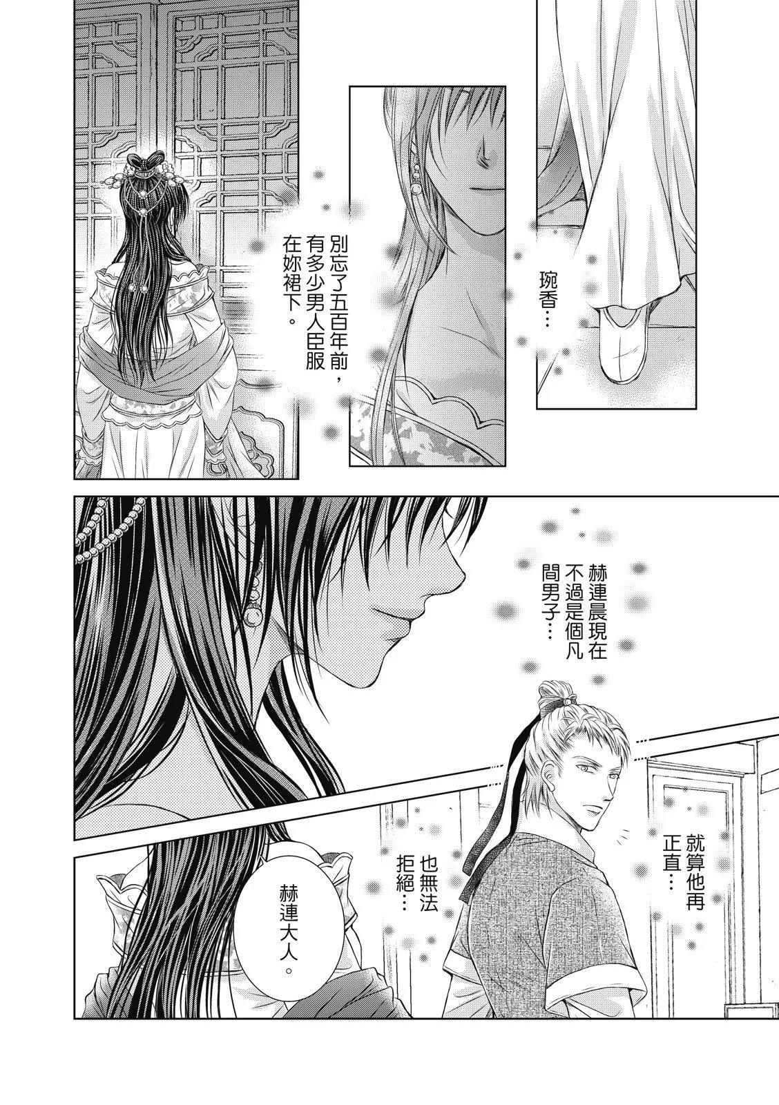 第07话