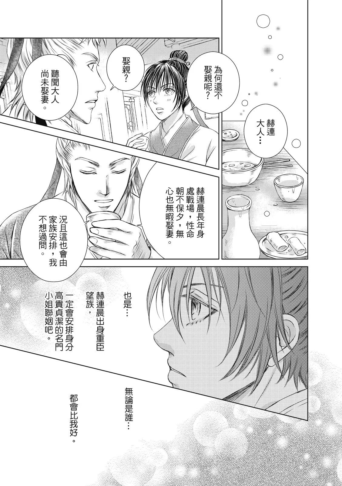 第07话
