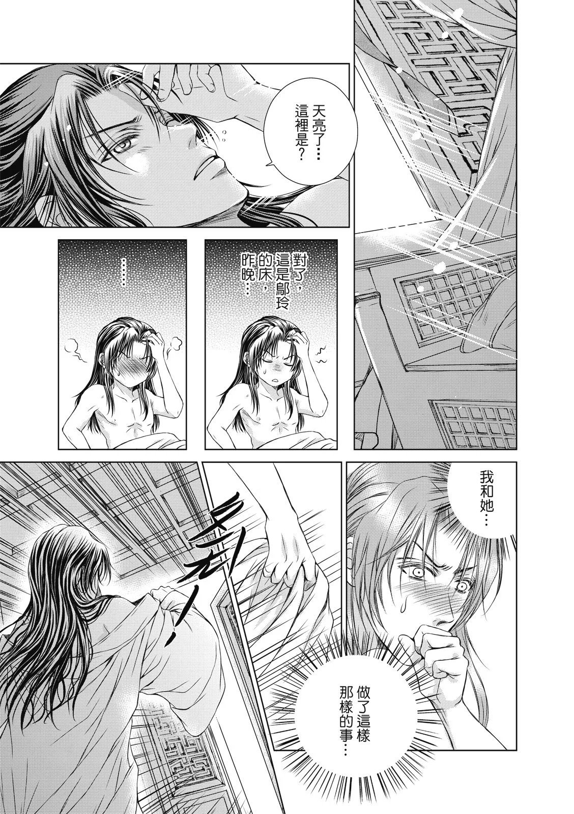 第08话