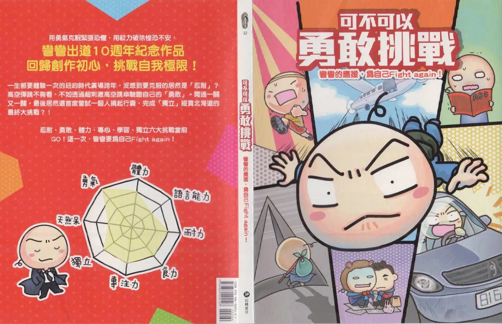 第01卷