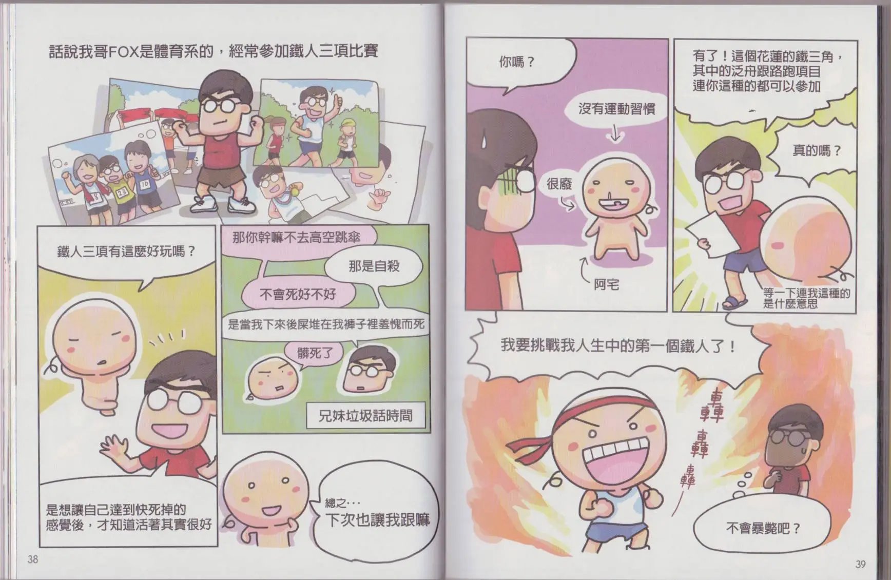 第01卷