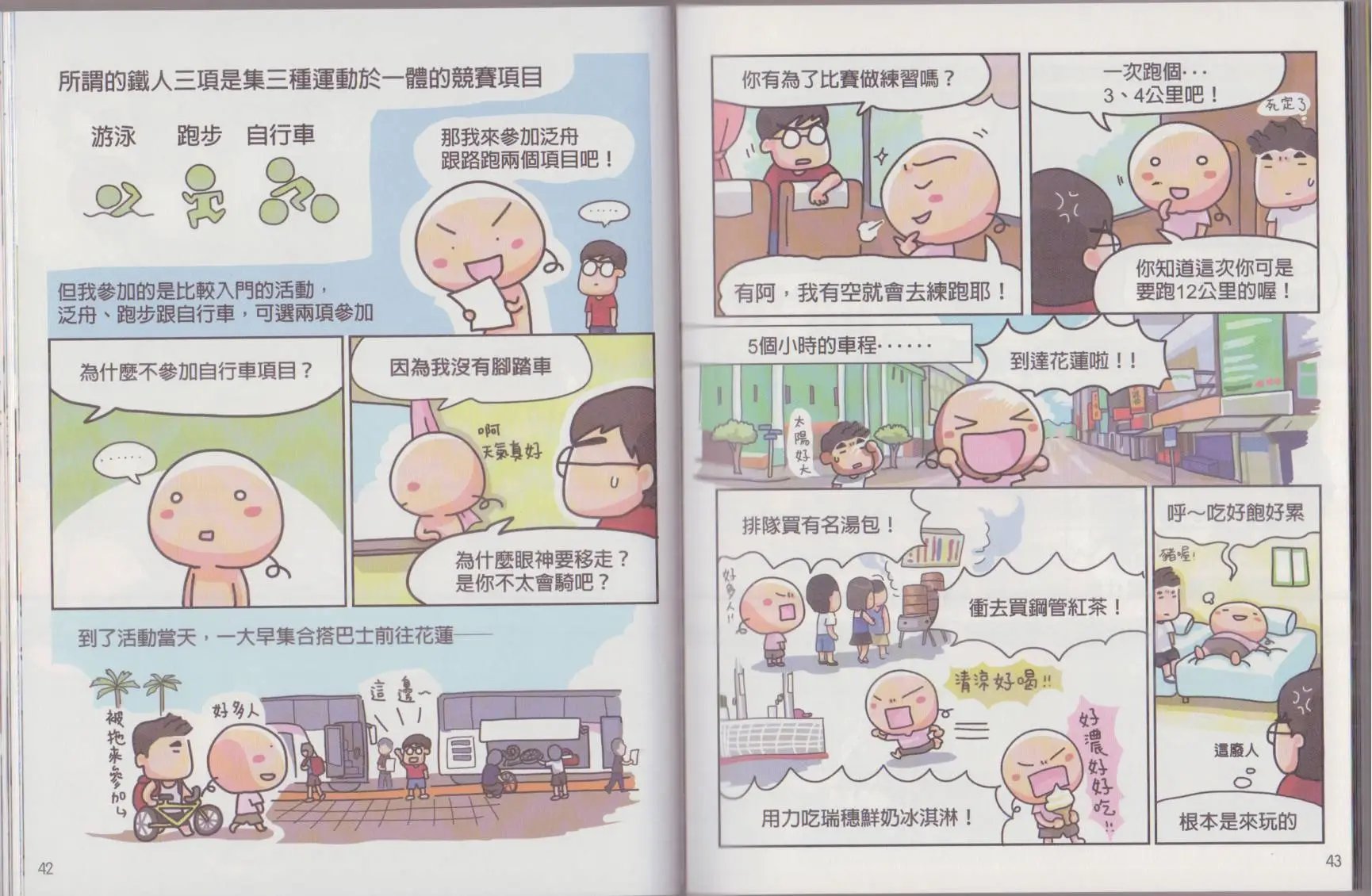 第01卷