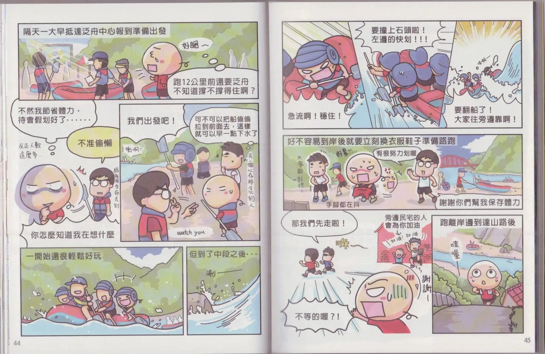 第01卷