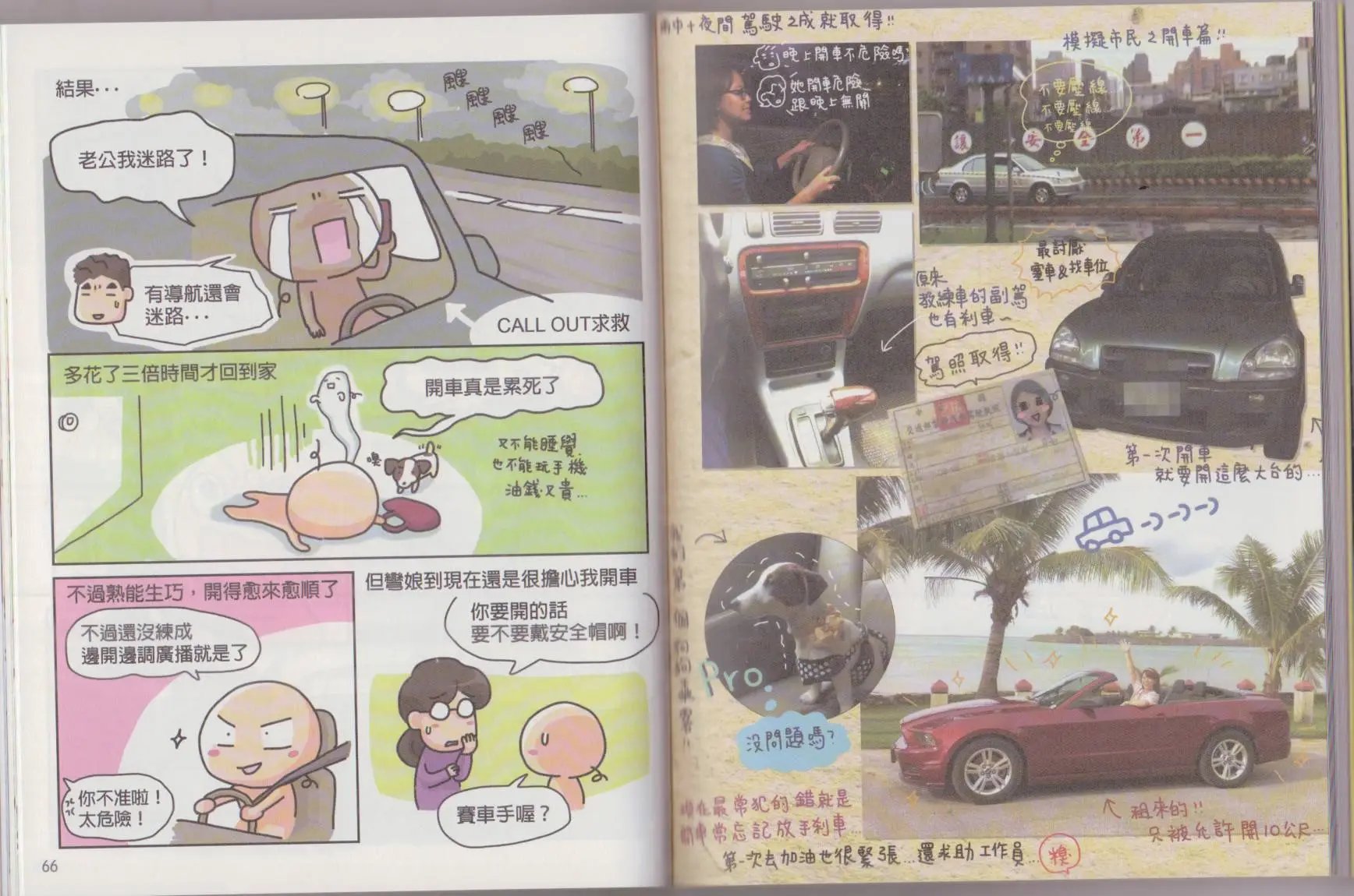 第01卷