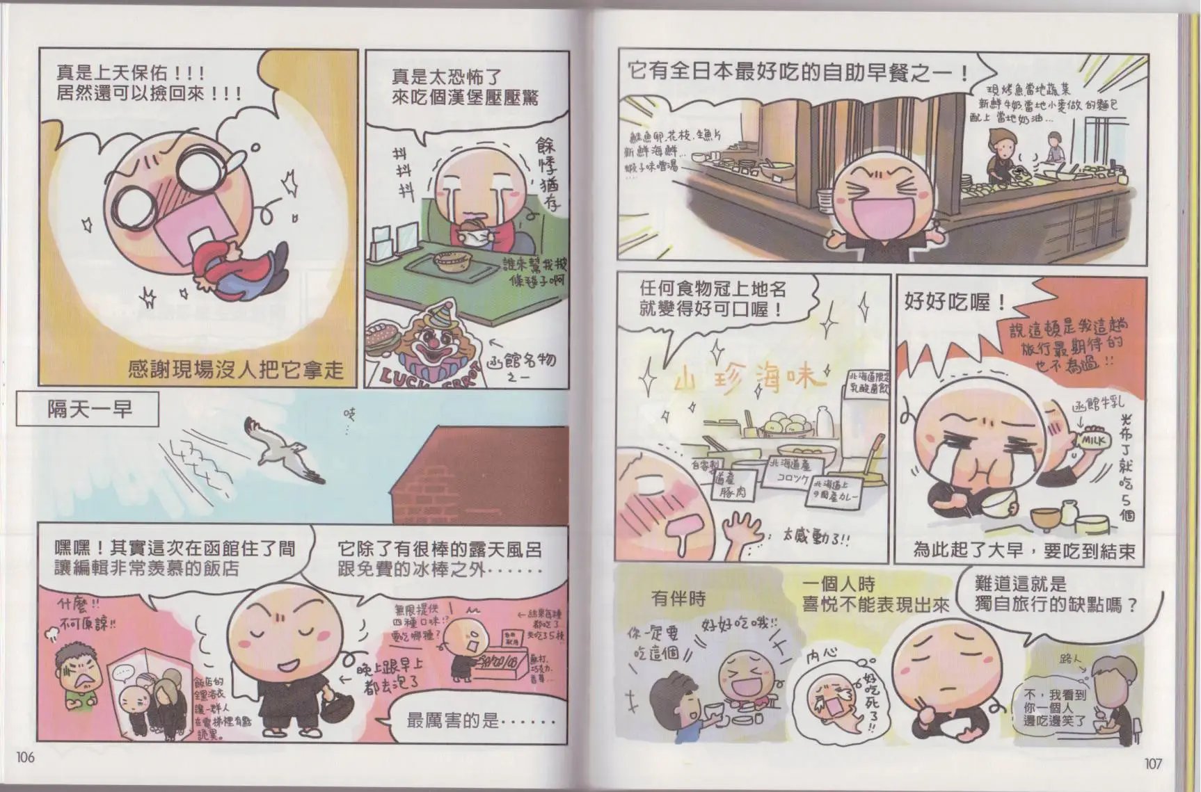 第01卷