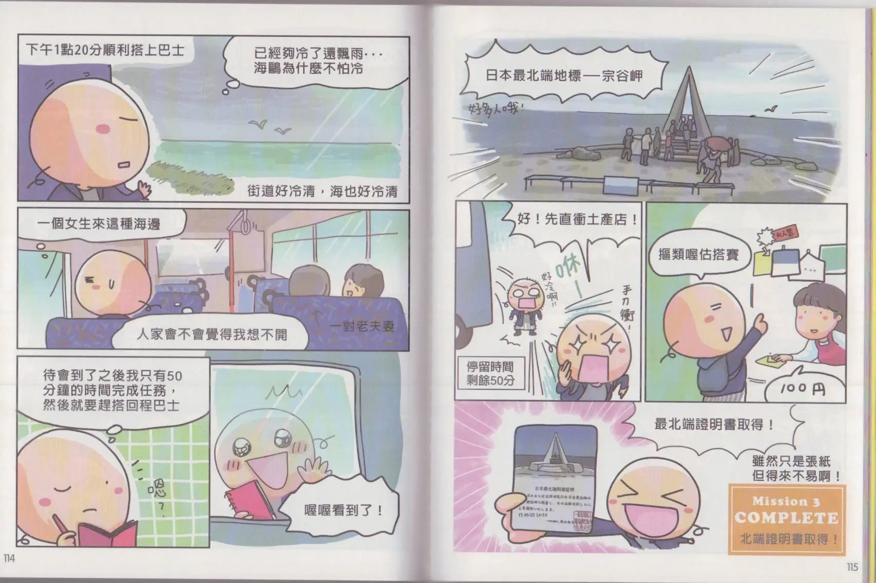 第01卷