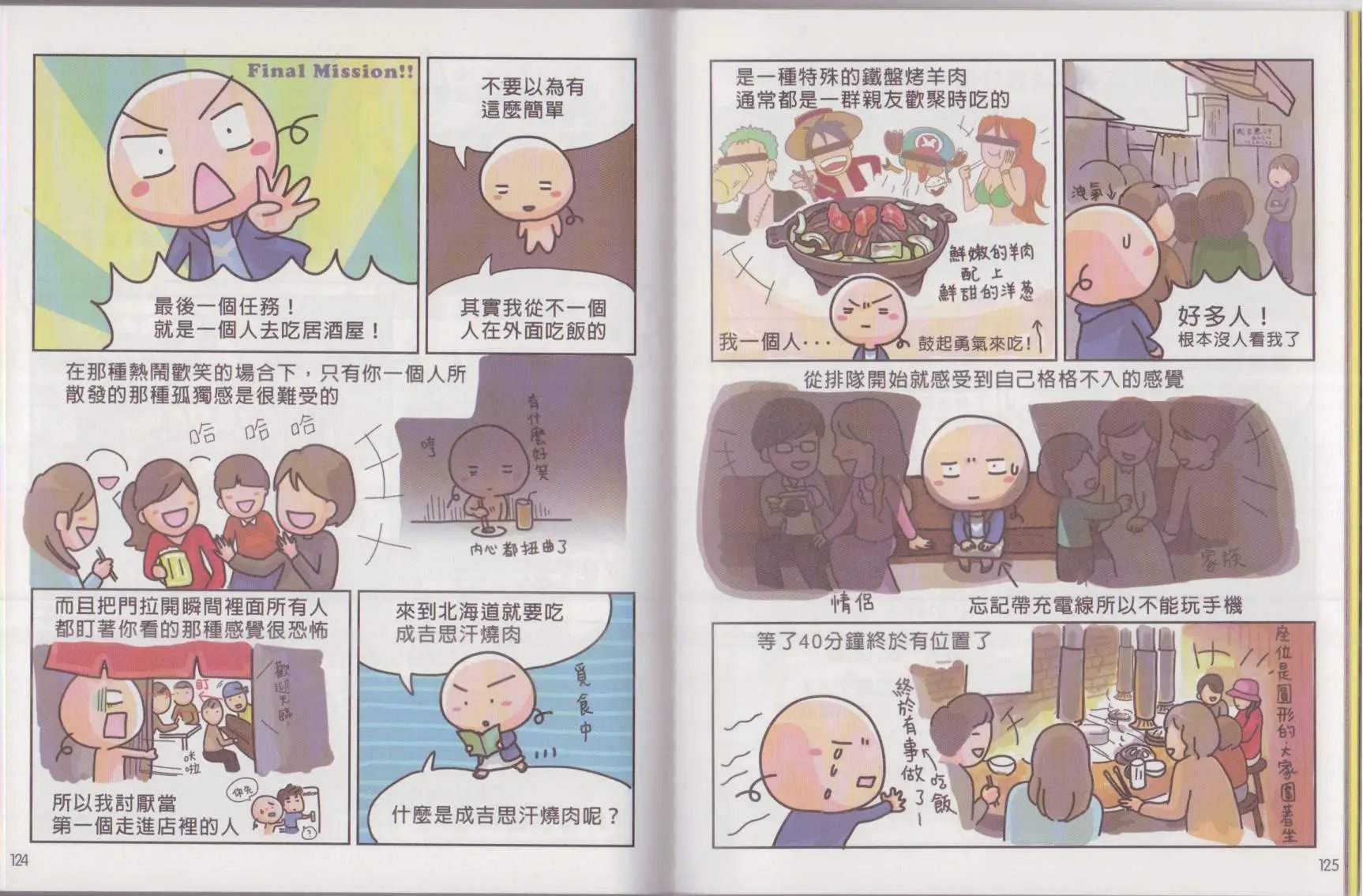 第01卷