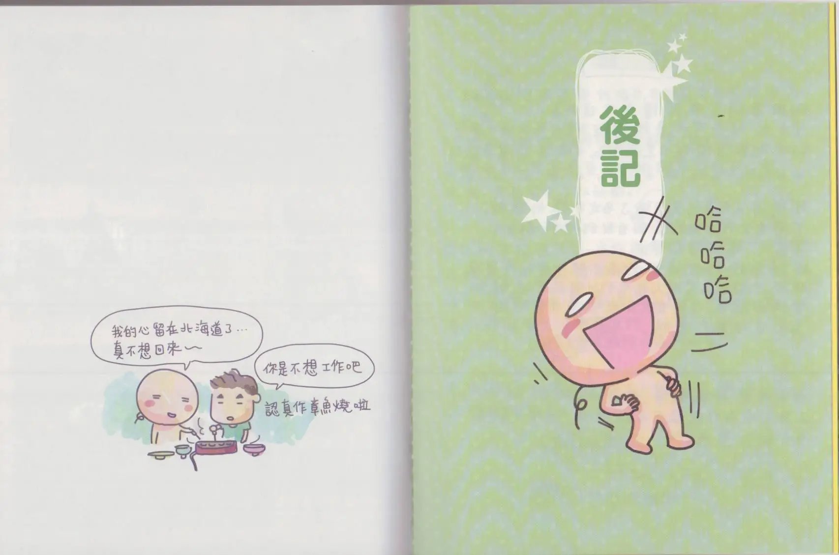 第01卷