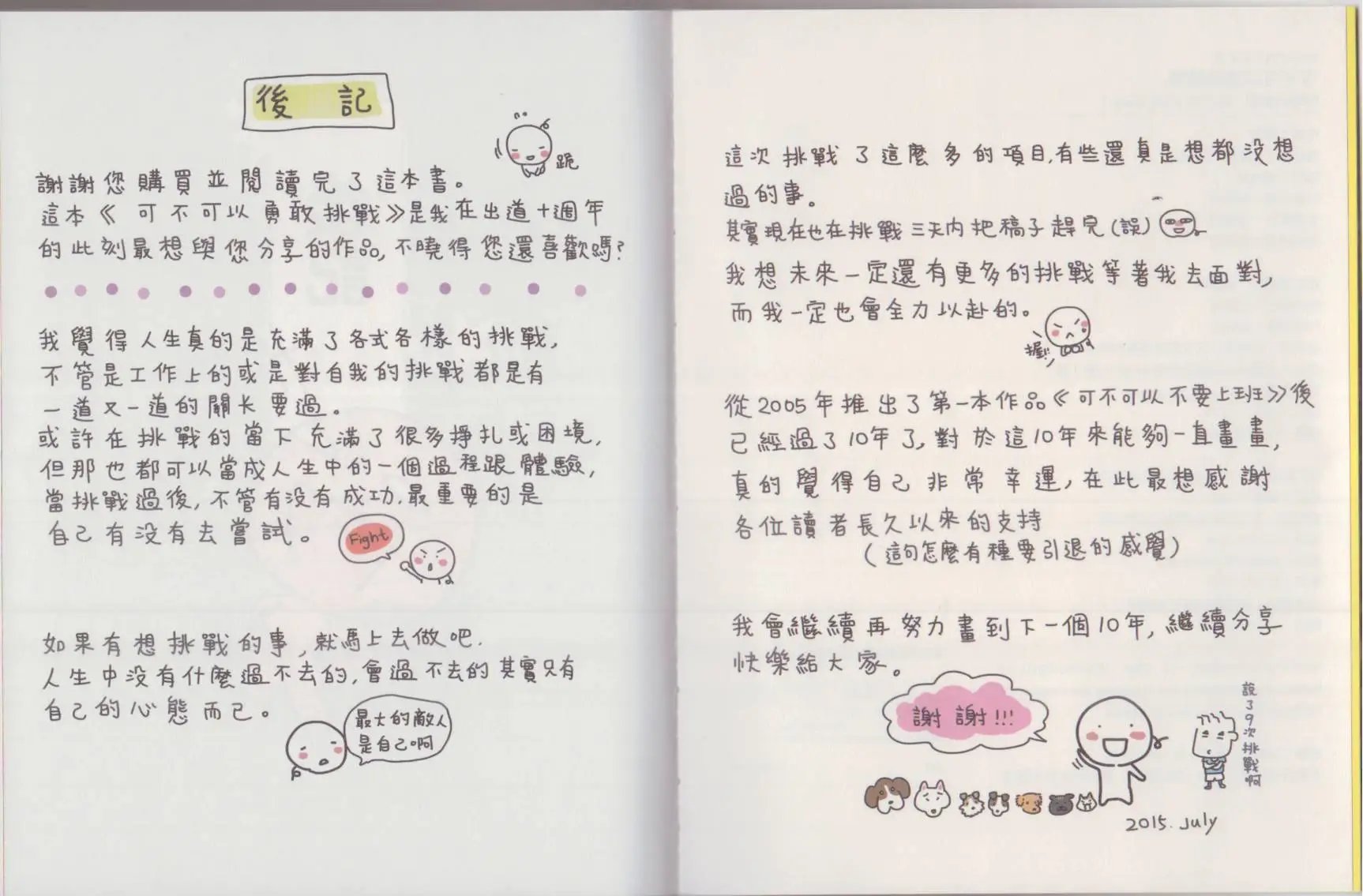 第01卷