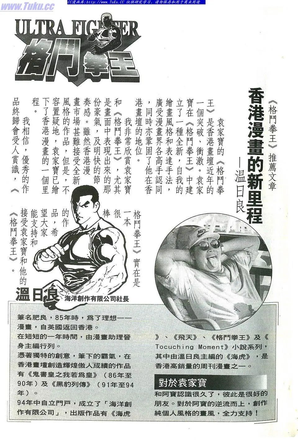 第02卷