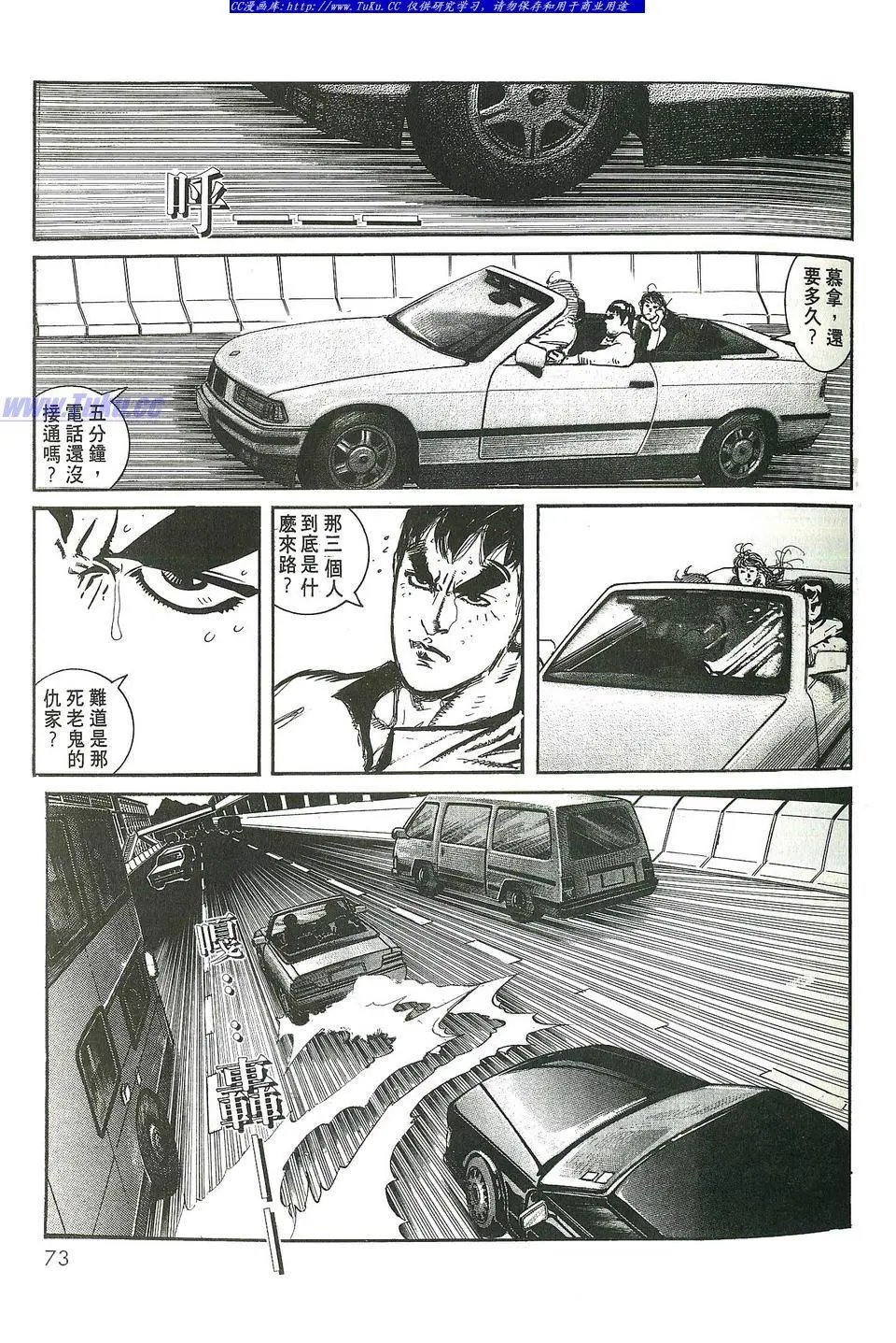 第02卷