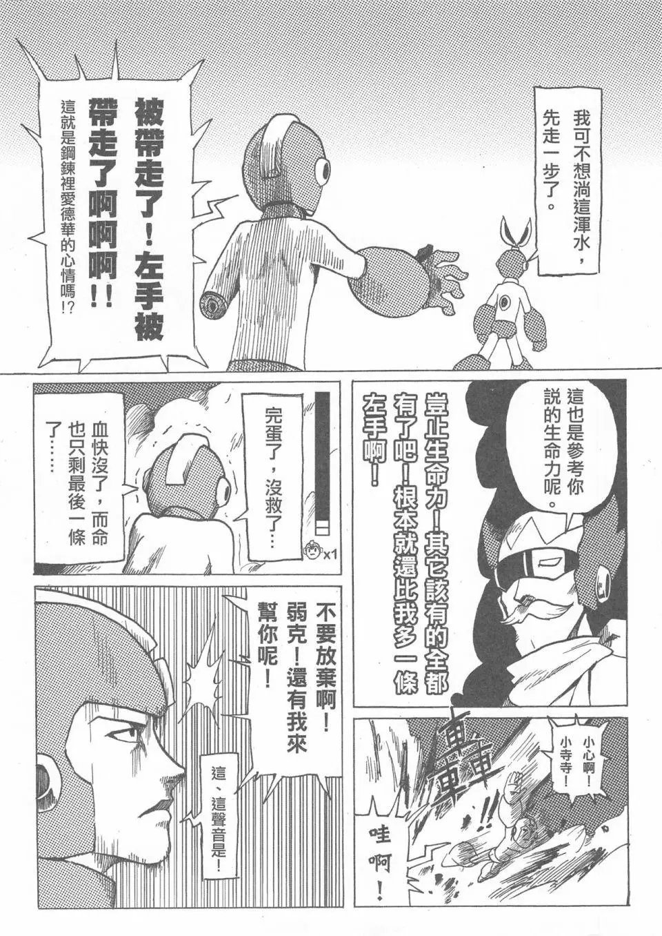 短篇