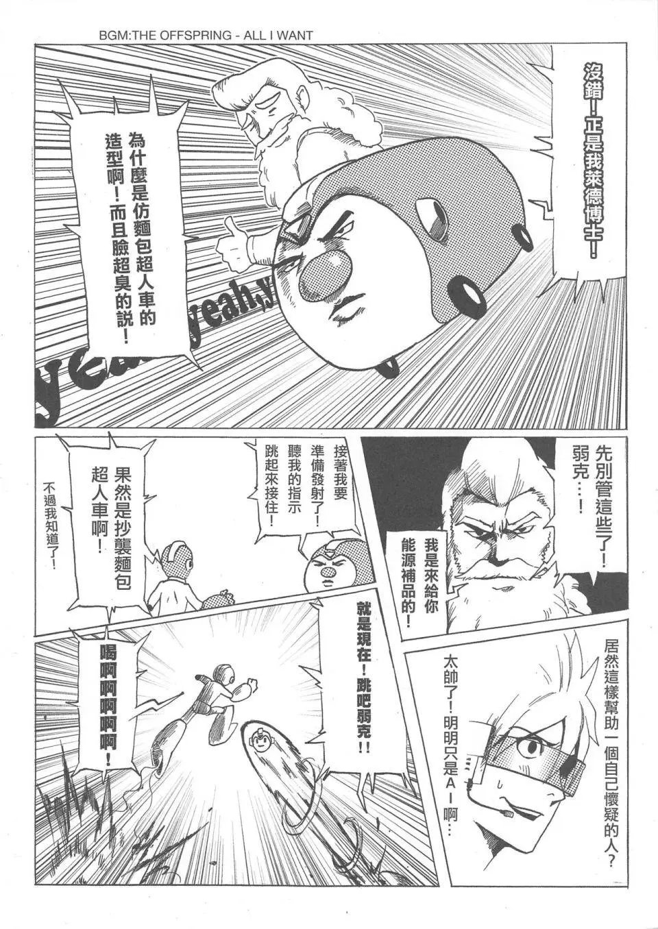短篇