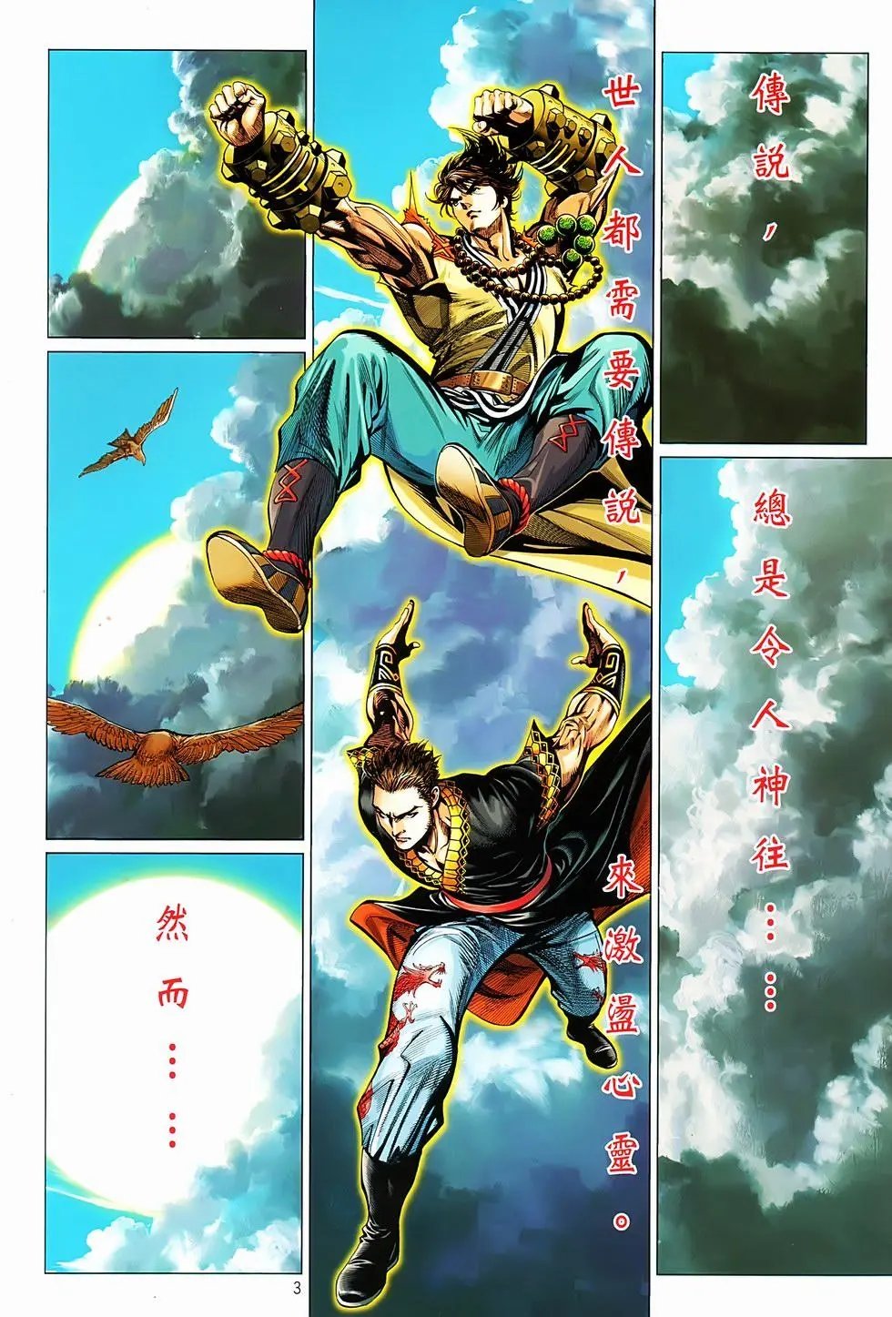 第01卷