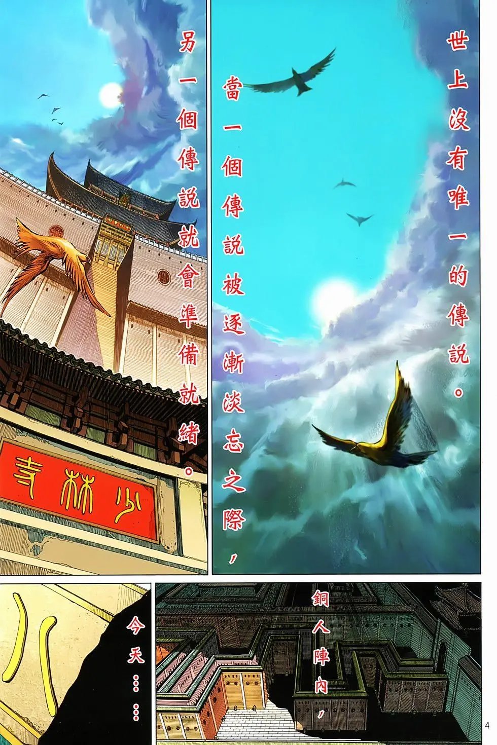 第01卷