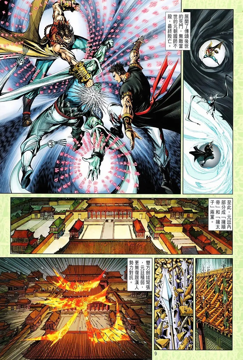第01卷
