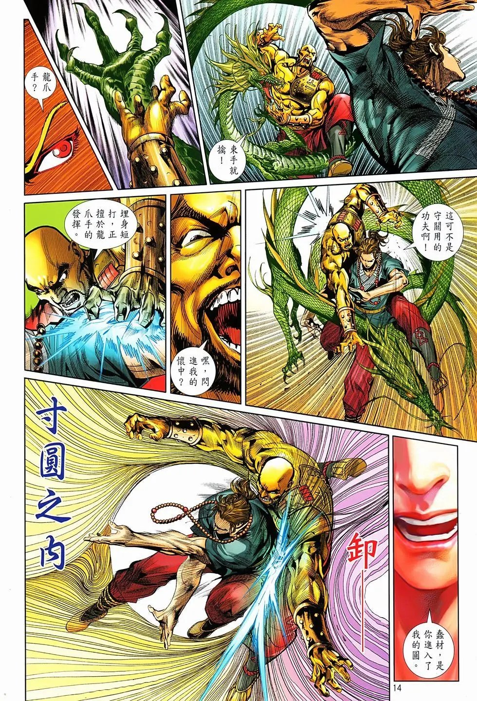 第01卷