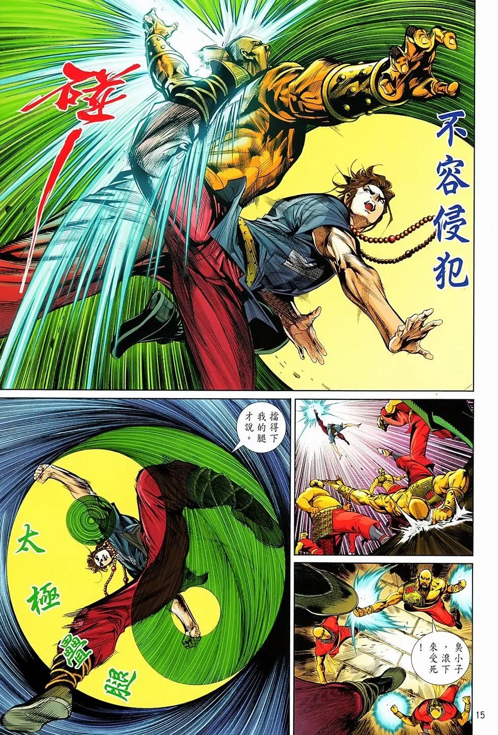 第01卷