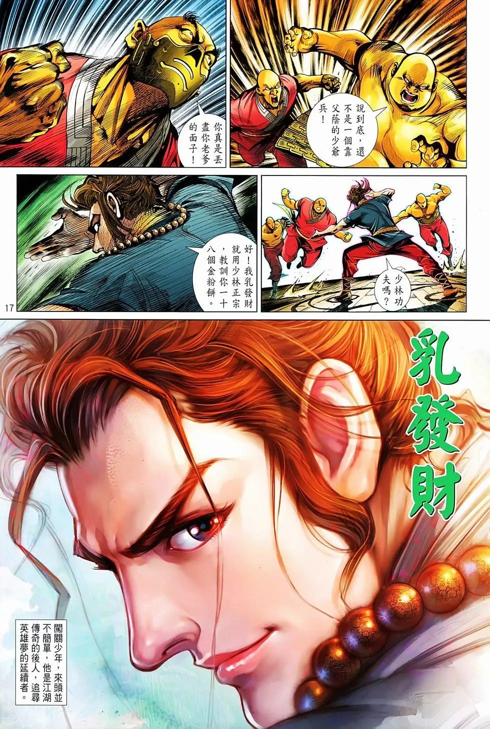 第01卷