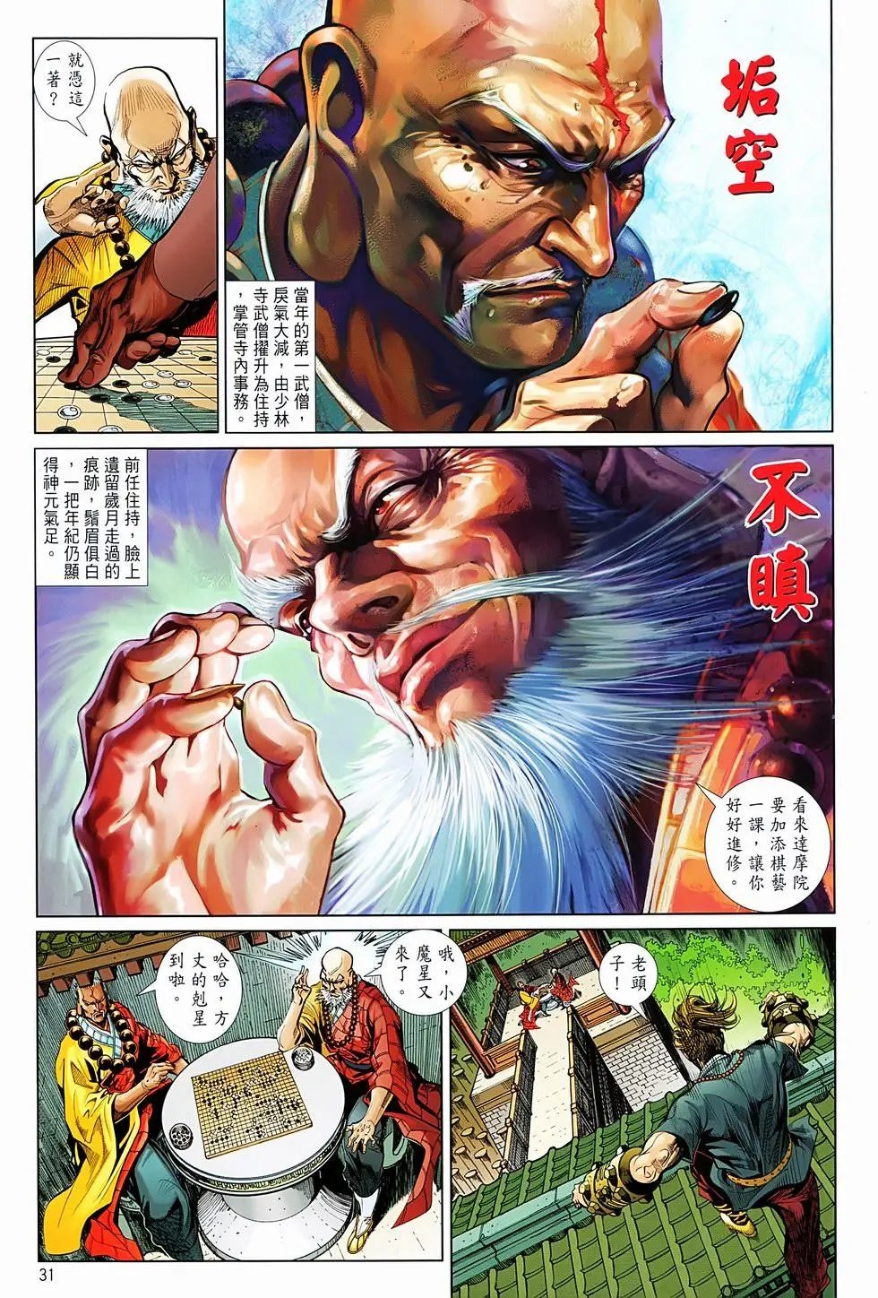 第01卷