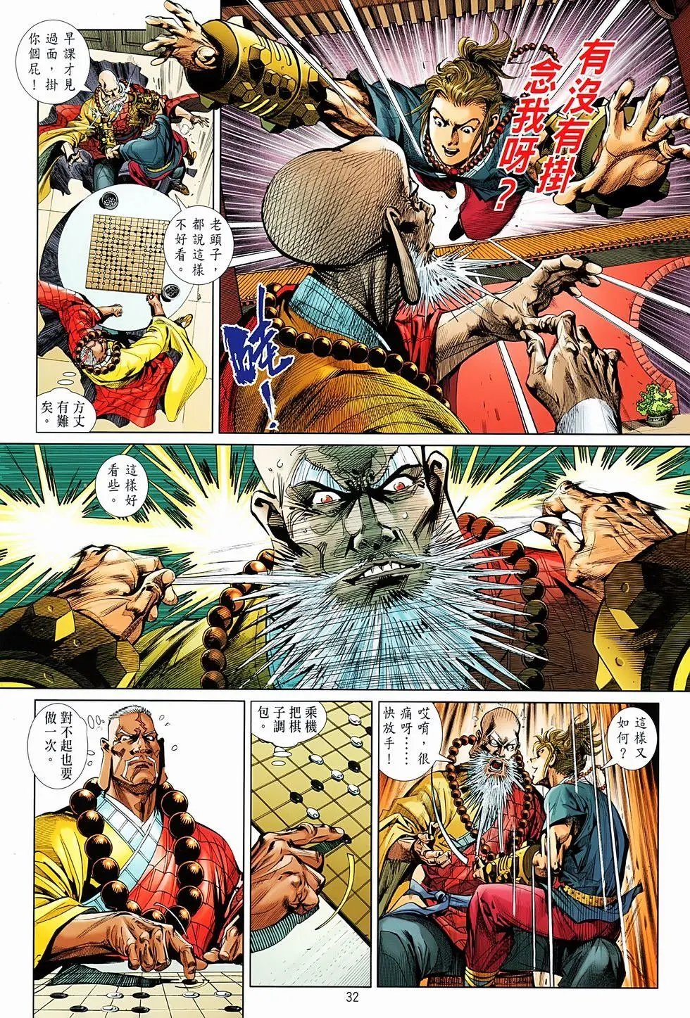 第01卷