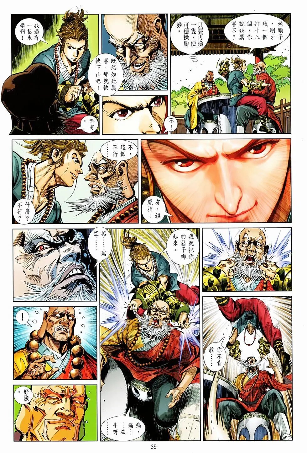 第01卷