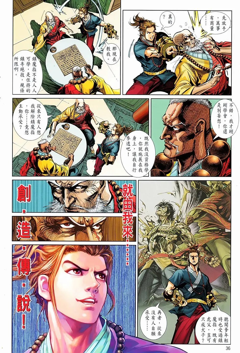 第01卷