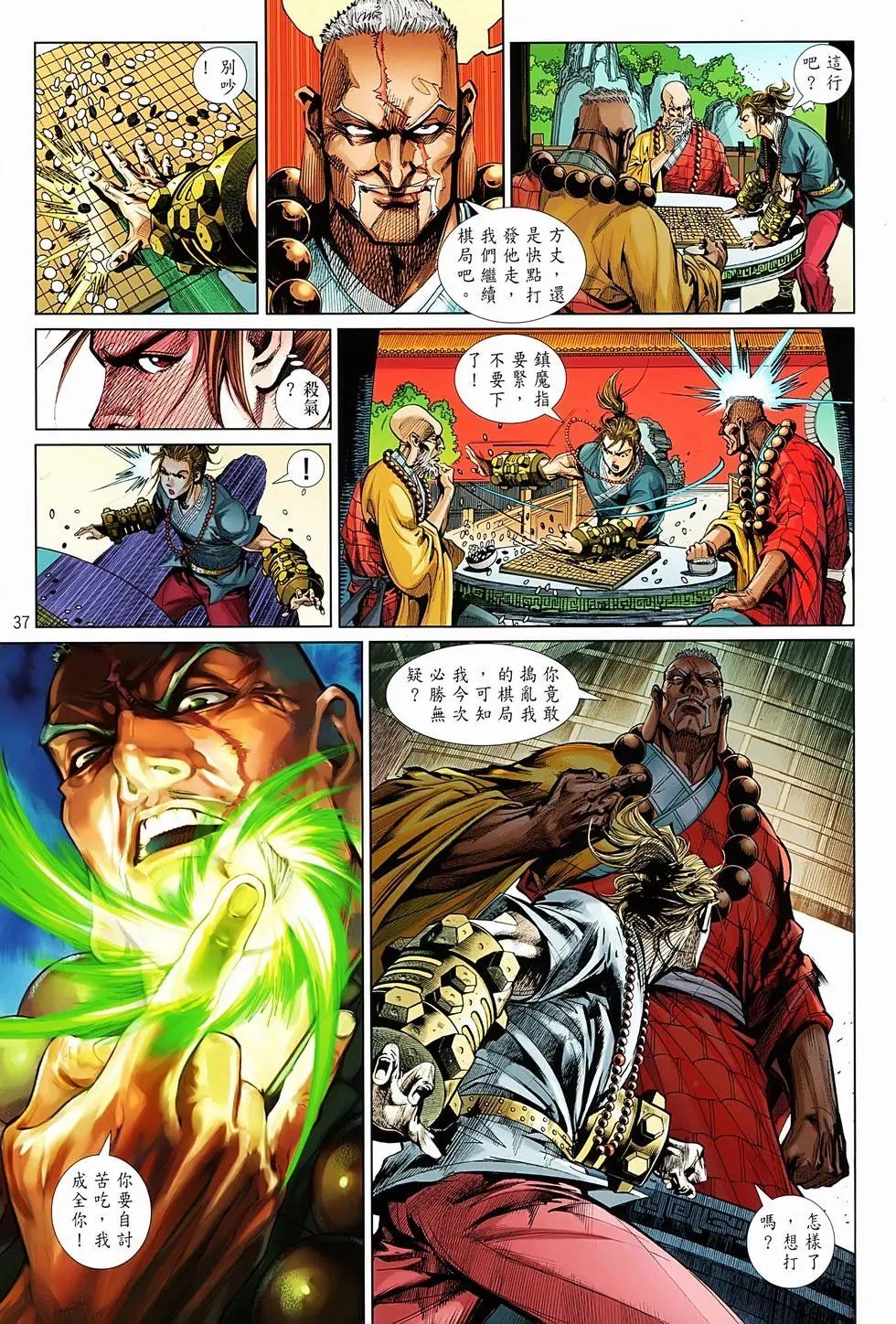 第01卷