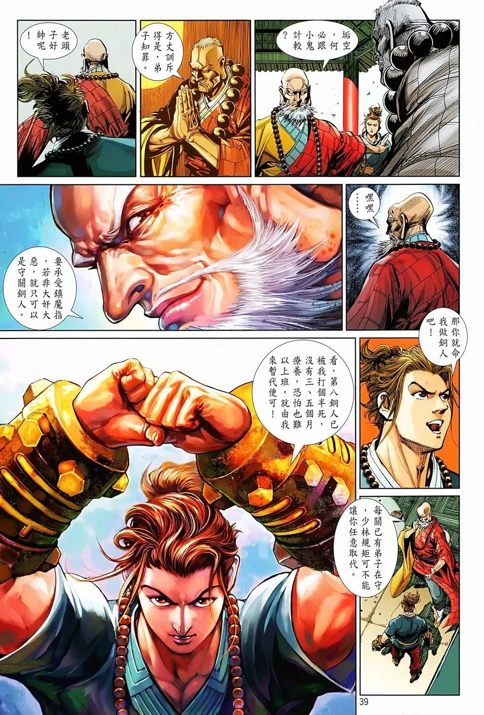 第01卷