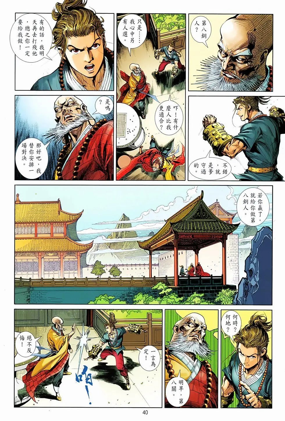第01卷