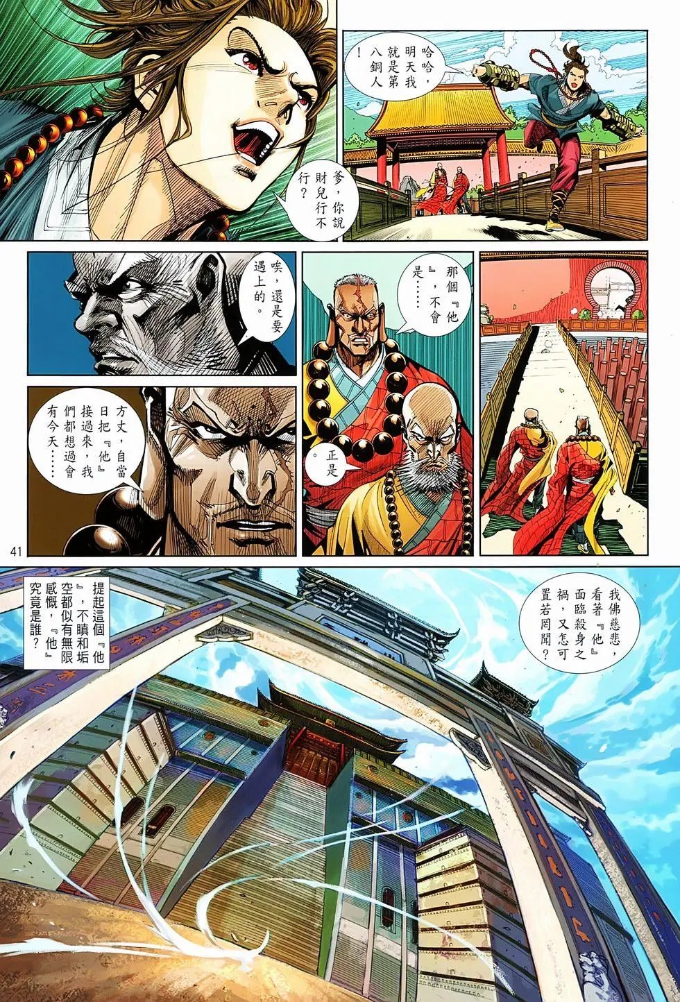 第01卷
