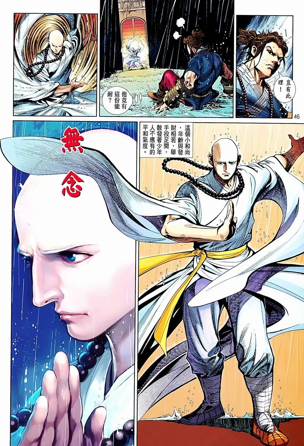 第01卷