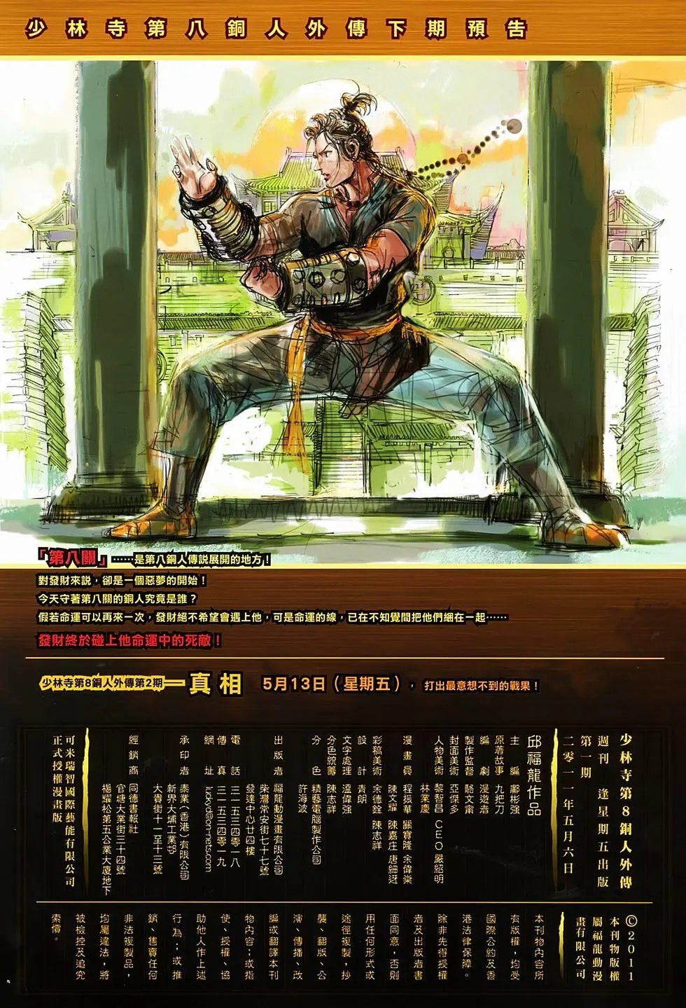 第01卷