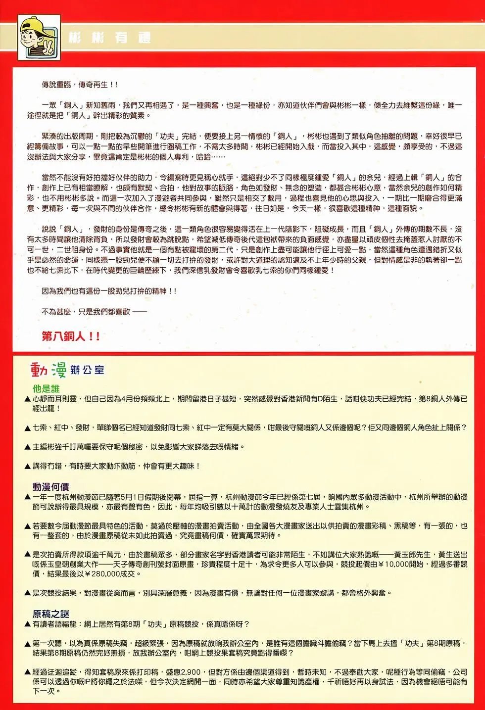 第01卷