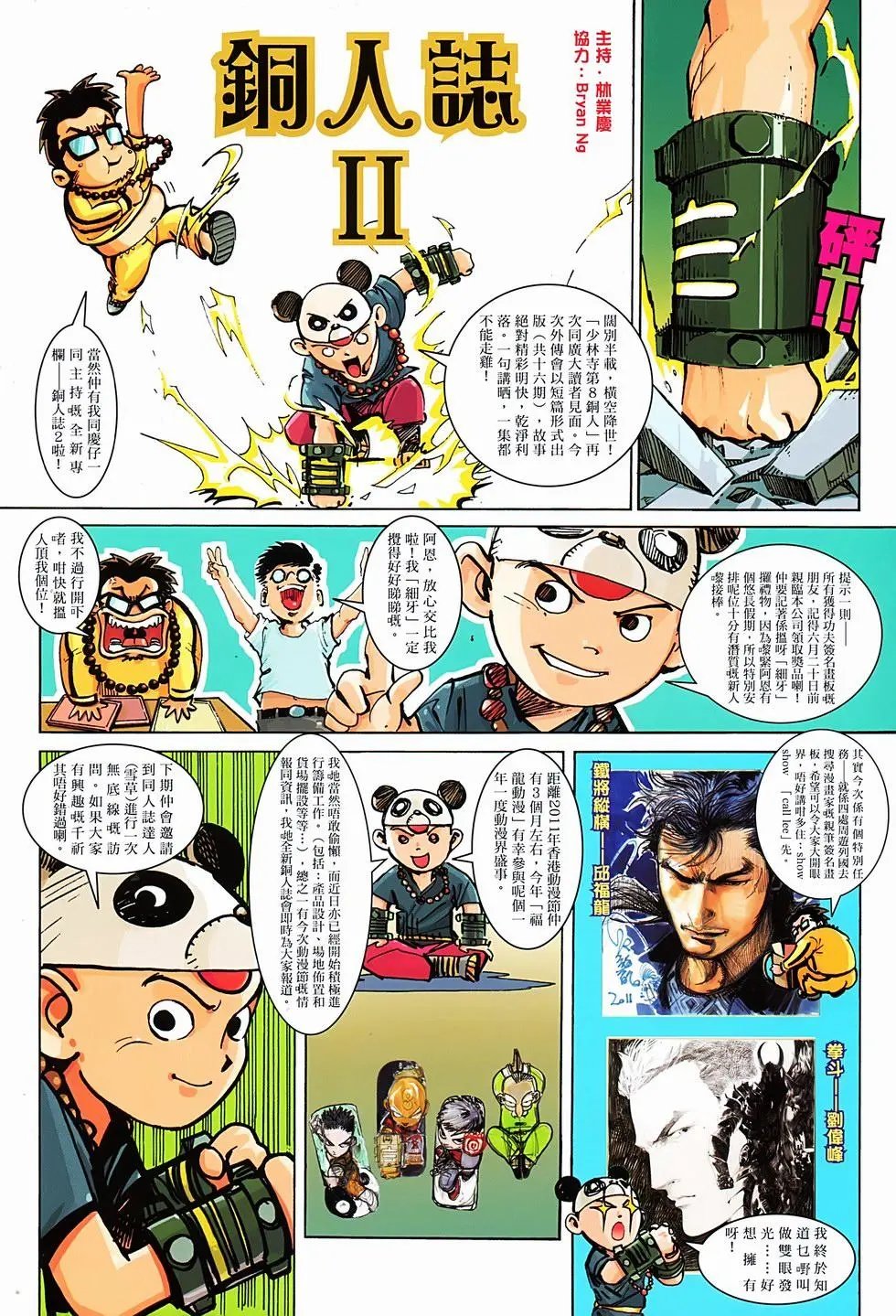 第01卷