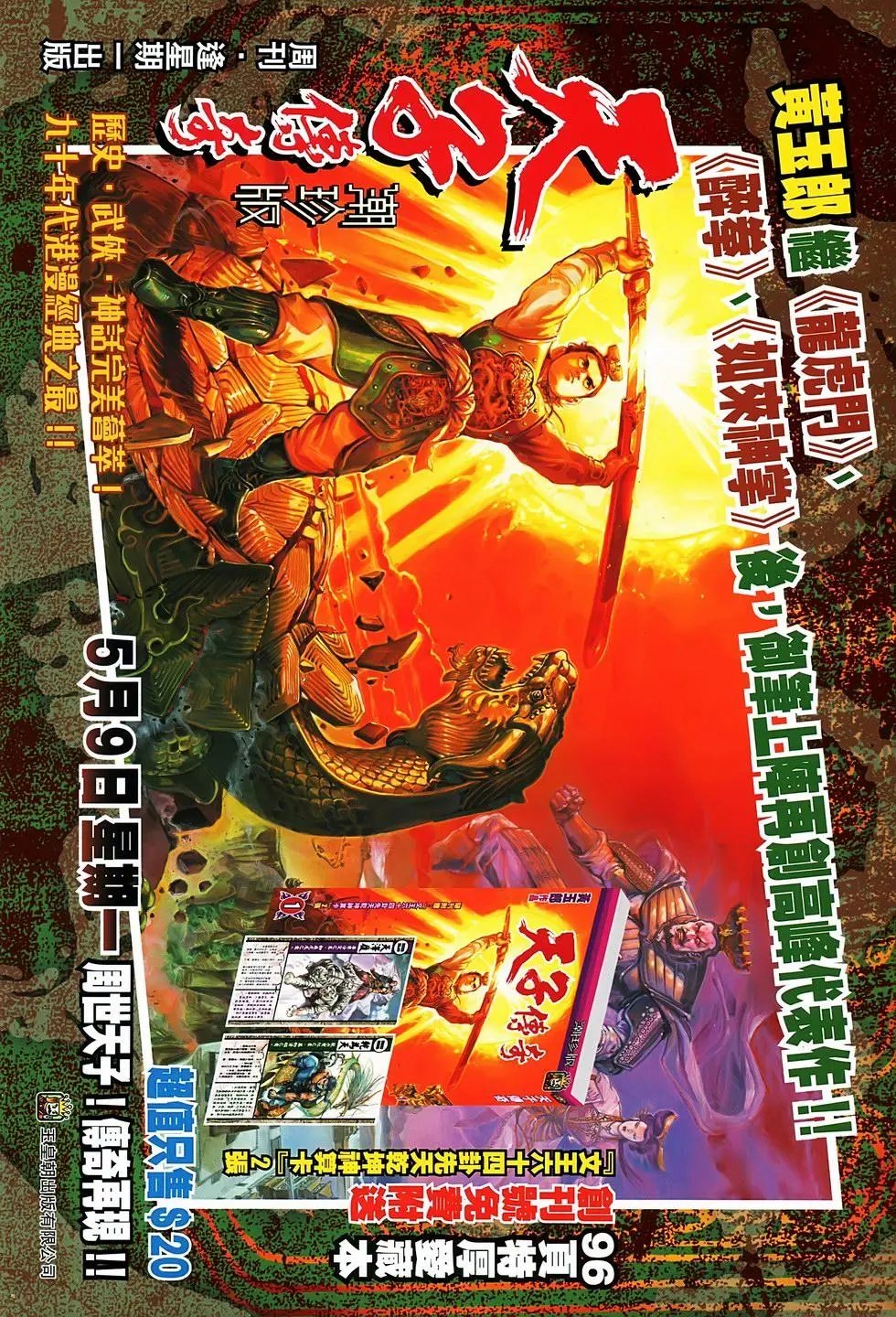 第01卷