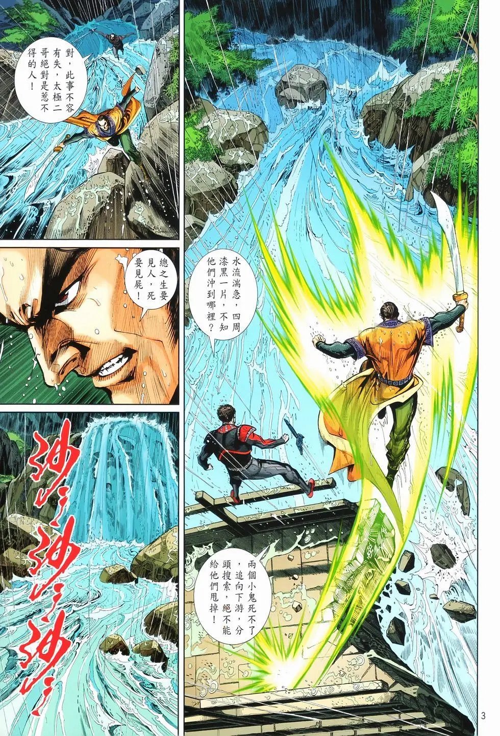 第10卷交流