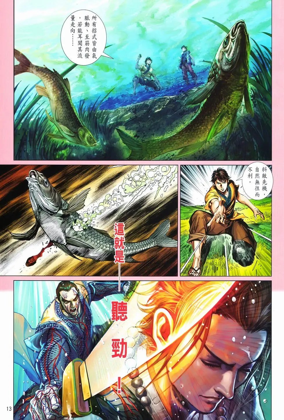 第10卷交流