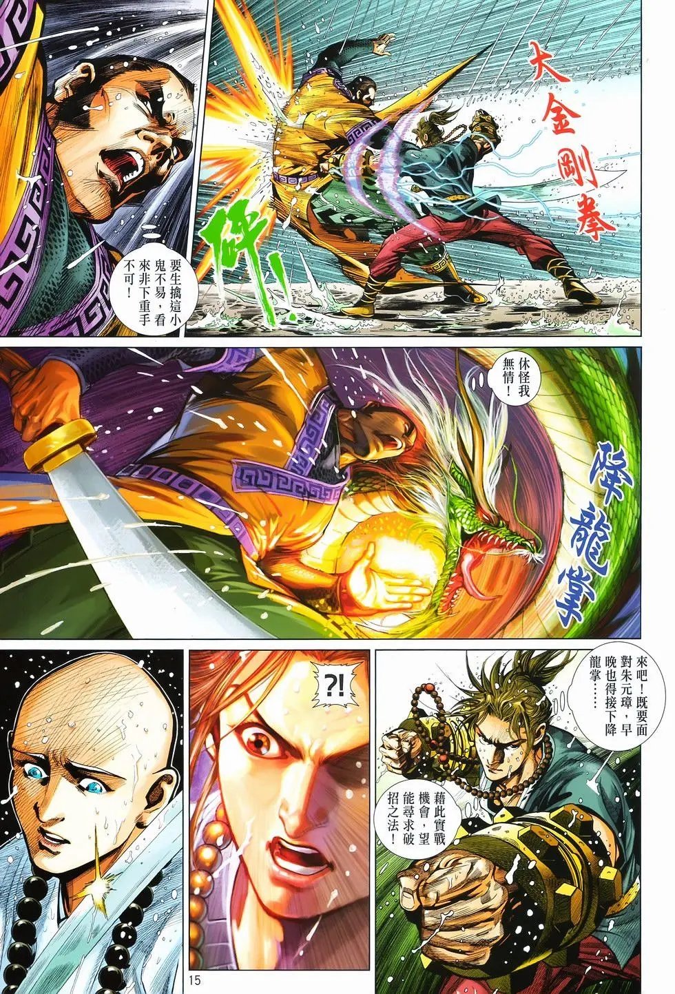 第10卷交流