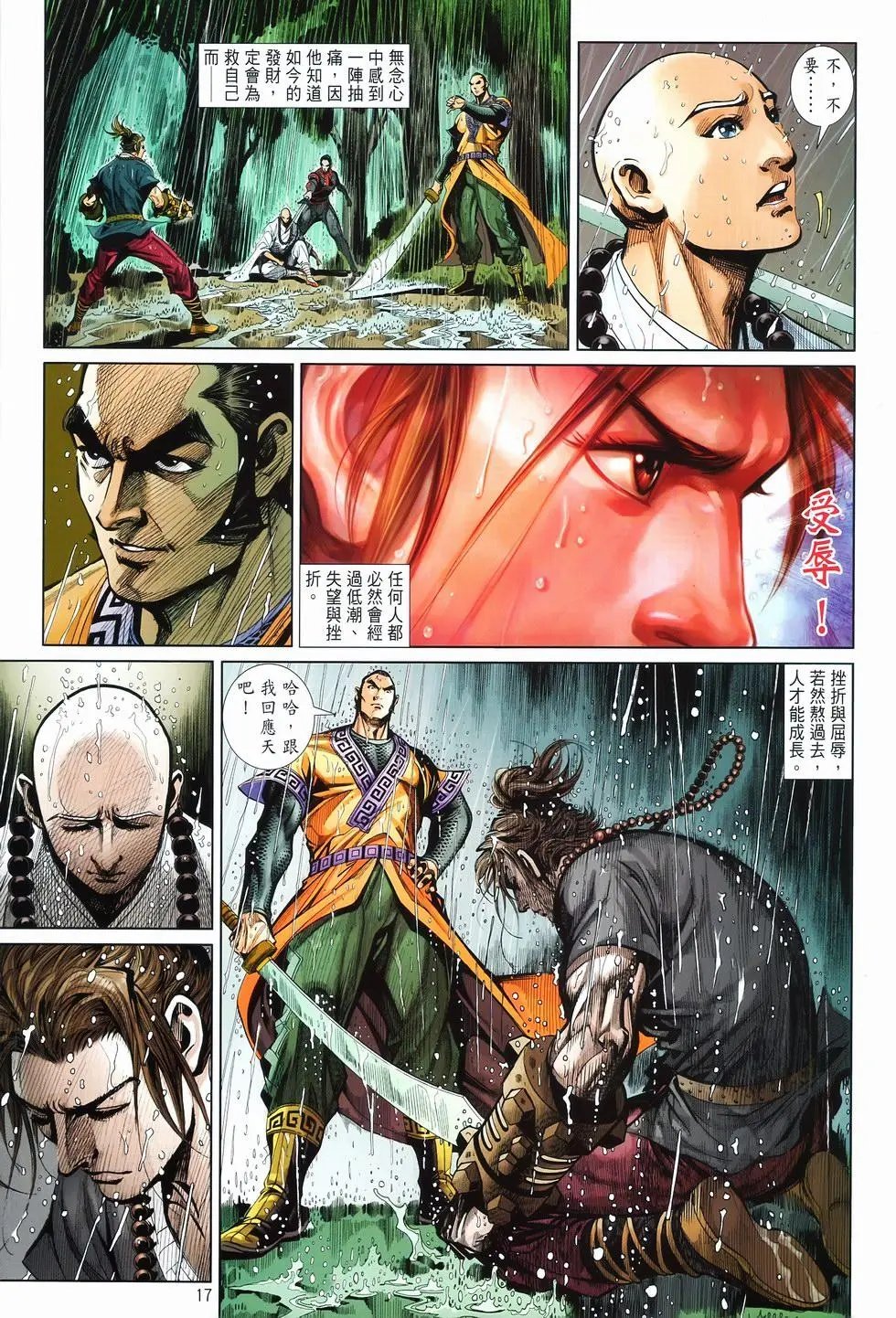 第10卷交流