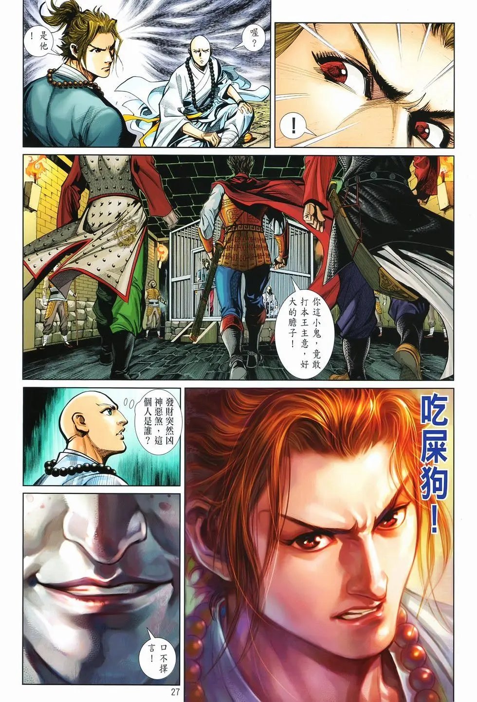 第10卷交流