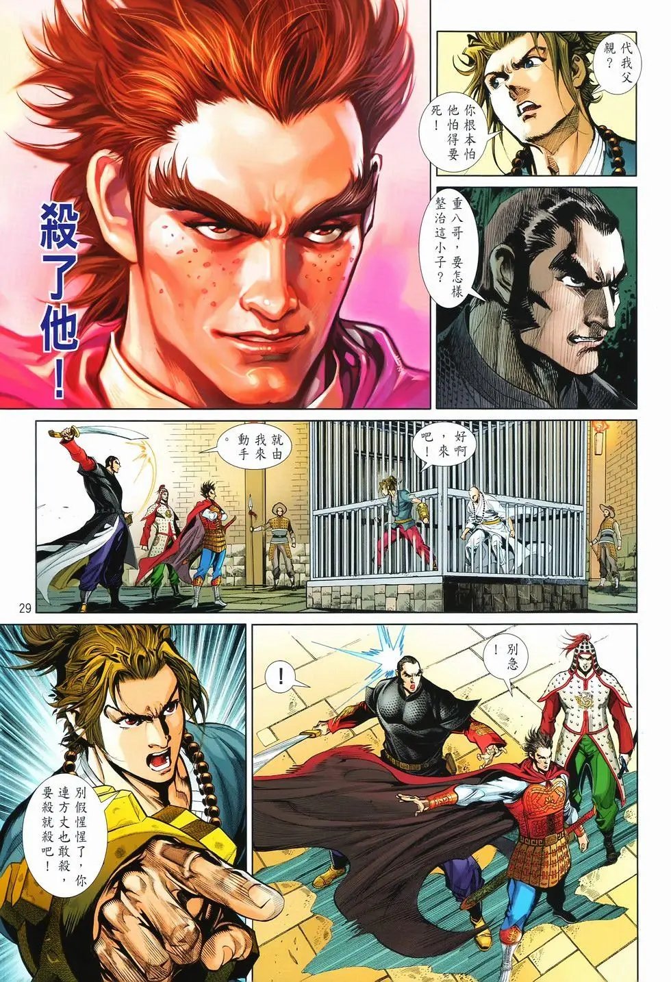 第10卷交流