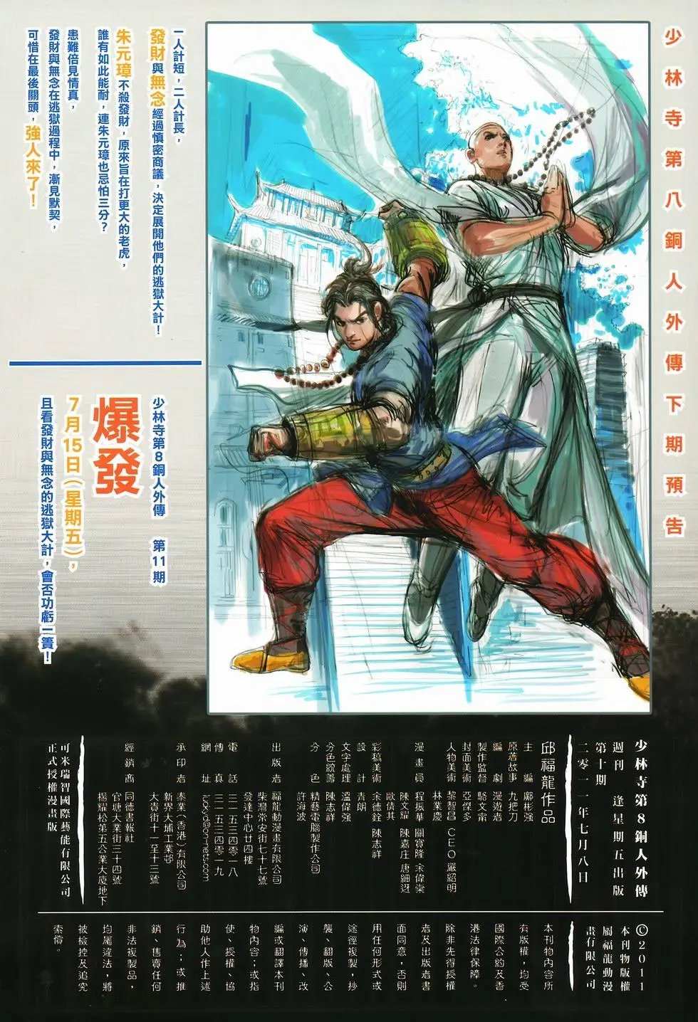 第10卷交流